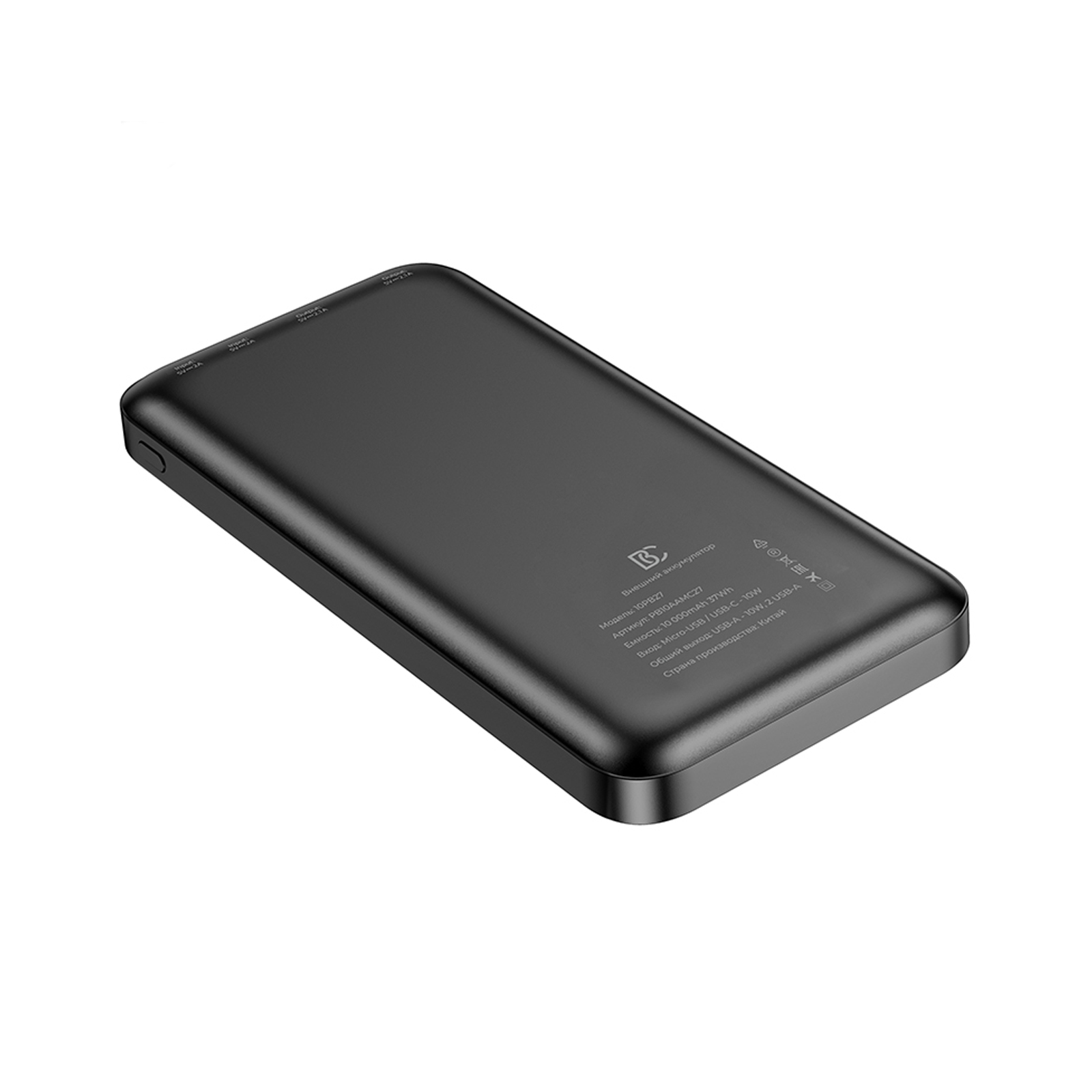 ВС 10PB27 10000 mAh (2USB, MicroUSB, Type-C) 10W