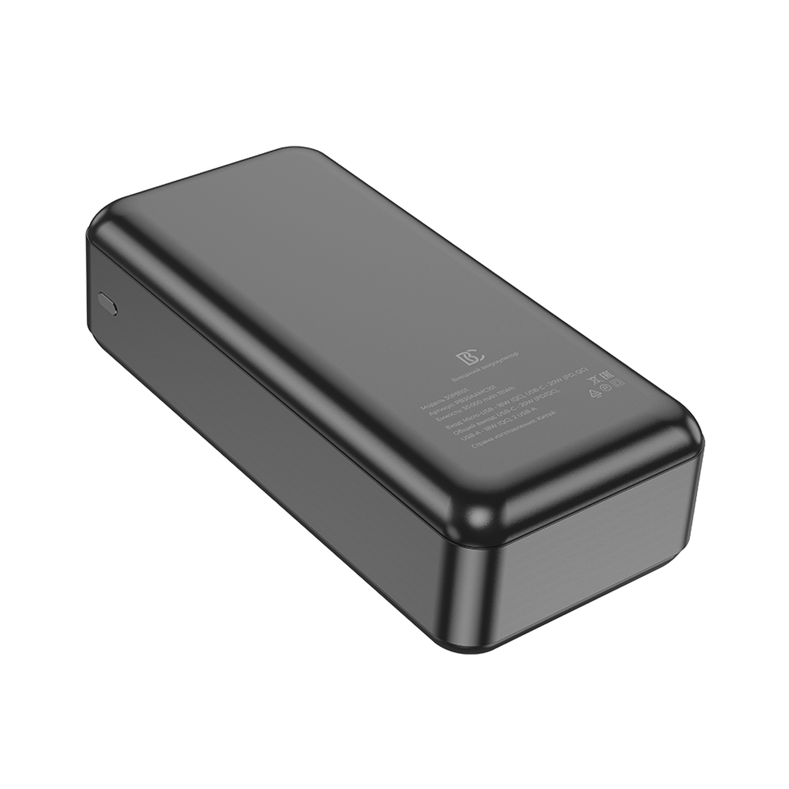 ВС 30PB101 30000 mAh (2USB, MicroUSB, Type-C) 22.5W