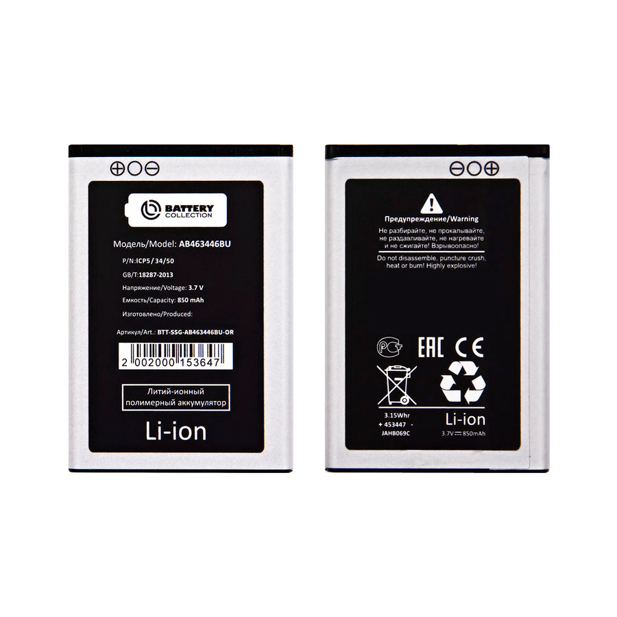 АКБ для Samsung | BATTERY COLLECTION
