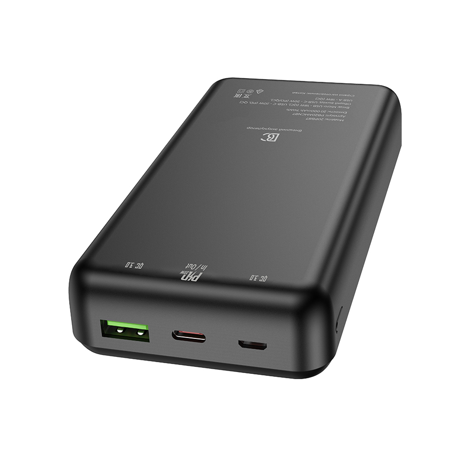 ВС 20PB87 20000 mAh (1USB, MicroUSB, Type-C) 10W